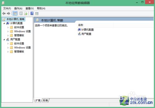 windows系統獲取管理員許可權