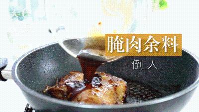 簡單又好吃的 照燒雞腿飯 做法