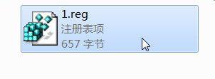 修改TrustedInstaller許可權檔案（無法刪除檔案）