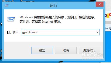 &quot;win8內建管理員使用者無法啟用此應用問題&quot;的解決