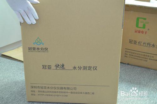 紙張水分測定儀操作方法和注意事項