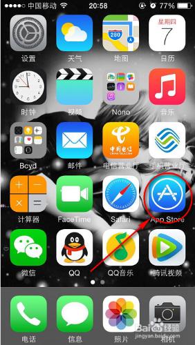 如何給iPhone手機設定第三方輸入法