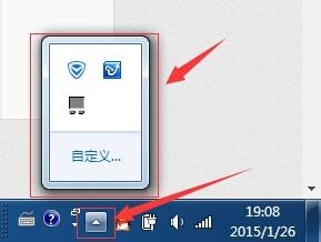 如何設定Win7電腦工作列上的圖示