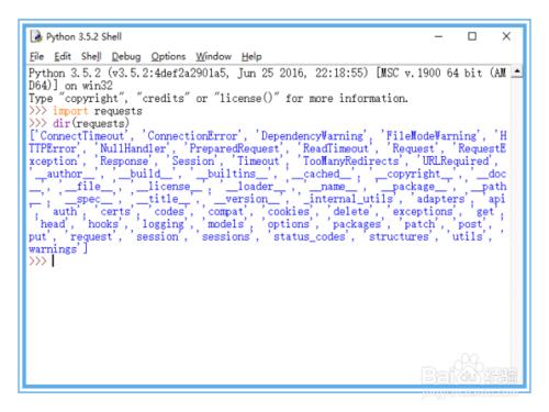 windows平臺下如何用PIP管理python模組