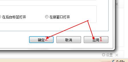 如何把百度設定為搜狗瀏覽器的主頁