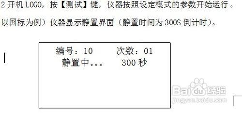 精確使用全自動絕緣油介電強度測試儀的技巧