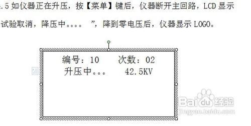 精確使用全自動絕緣油介電強度測試儀的技巧