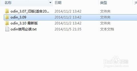 三星G7109第三方Recovery刷入教程