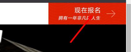 我們15個報名流程 我們15個報名方法