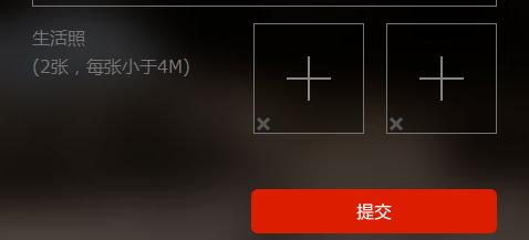 我們15個報名流程 我們15個報名方法