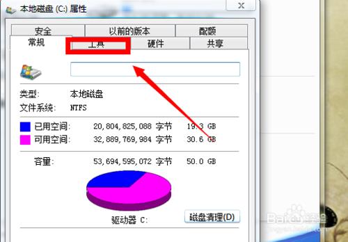 電腦太卡了怎麼辦 電腦太卡怎麼解決