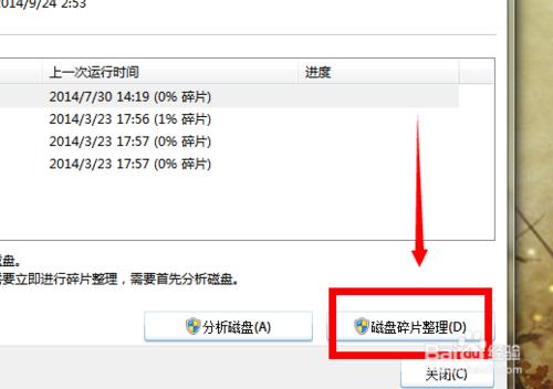 電腦太卡了怎麼辦 電腦太卡怎麼解決