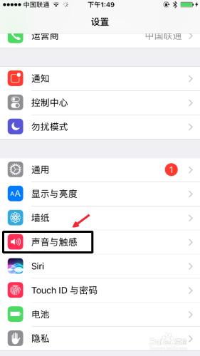 iPhone7怎麼下載鈴聲，蘋果7怎麼下載鈴聲