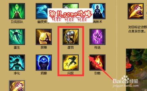 s5英雄聯盟lol輔助老樹大樹天賦加點圖