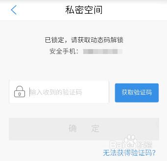 天翼雲乾貨分享：安全儲存私密照片的十大祕訣