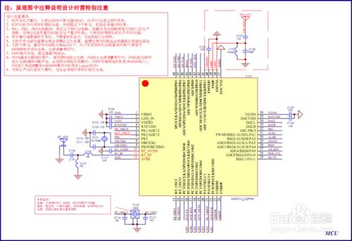 傑理AC6901A插卡MP3藍芽晶片選型對比說明