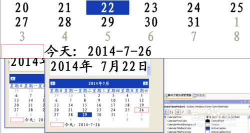 VB入門教程：[21]顯示日期