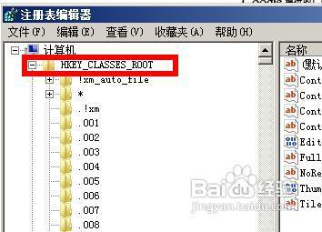 怎樣新增清空資料夾命令