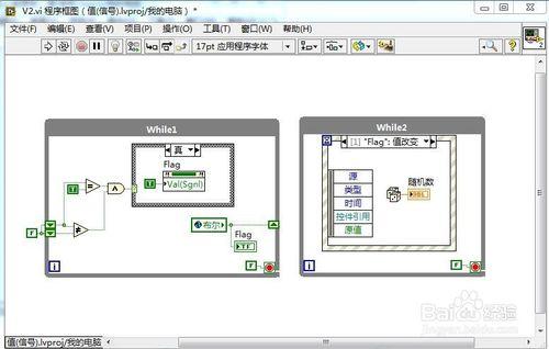 LabVIEW-值（訊號）觸發事件