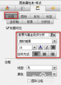 Html5圖表工具FineReport：[13]散點圖