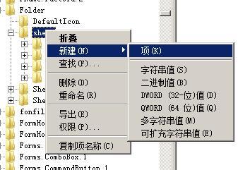 怎樣新增清空資料夾命令