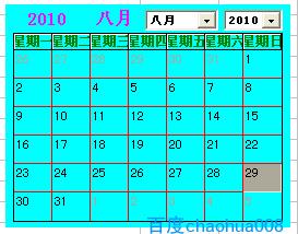 在EXCEL中用日期控制元件輸入日期