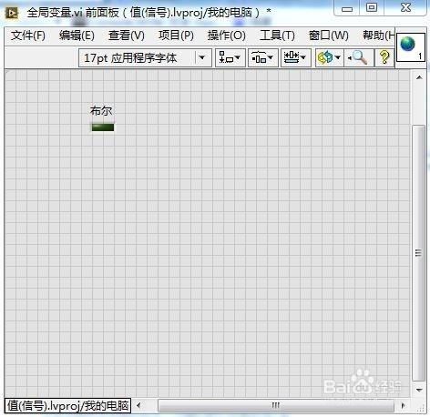 LabVIEW-值（訊號）觸發事件