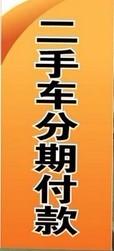 怎樣避免二手車交易糾紛