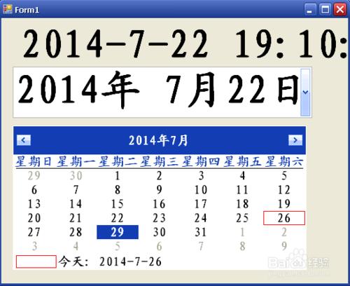 VB入門教程：[21]顯示日期