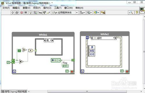 LabVIEW-值（訊號）觸發事件