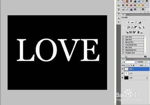 製作超級簡單個性的LOVE鑽石字型
