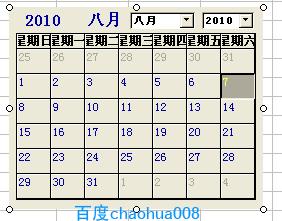 在EXCEL中用日期控制元件輸入日期