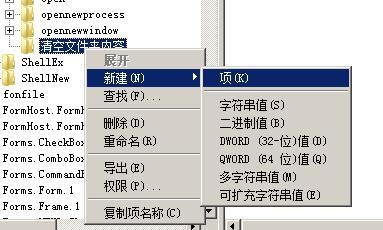 怎樣新增清空資料夾命令