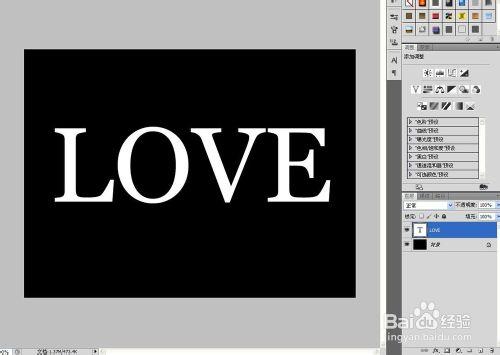製作超級簡單個性的LOVE鑽石字型