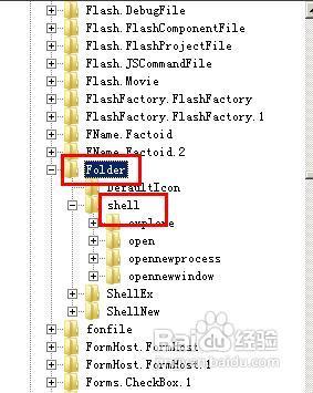 怎樣新增清空資料夾命令