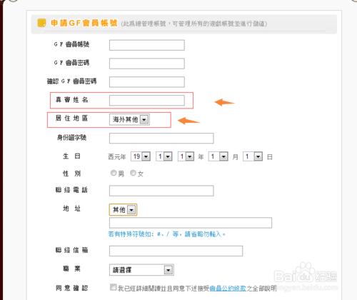 戰爭雷霆如何註冊帳號和下載