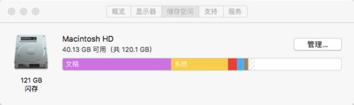 怎麼清理Mac垃圾檔案