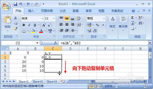 如何利用EXCEL輸入座標在CAD中畫線