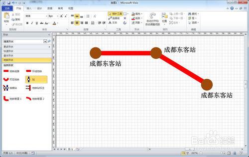 如何在Visio裡繪製地鐵線路示意圖