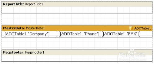 fastreport c#入門教程之建立報表