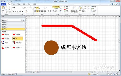 如何在Visio裡繪製地鐵線路示意圖