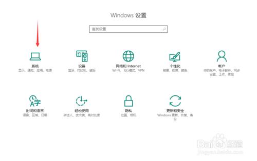 Windows10如何自定義UWP應用安裝位置