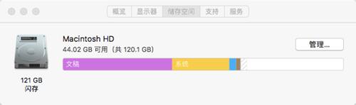 怎麼清理Mac垃圾檔案