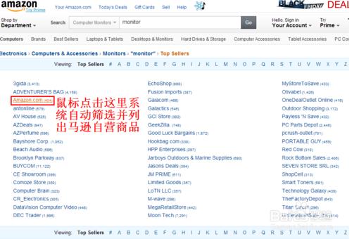 怎樣篩選美國亞馬遜自營商品