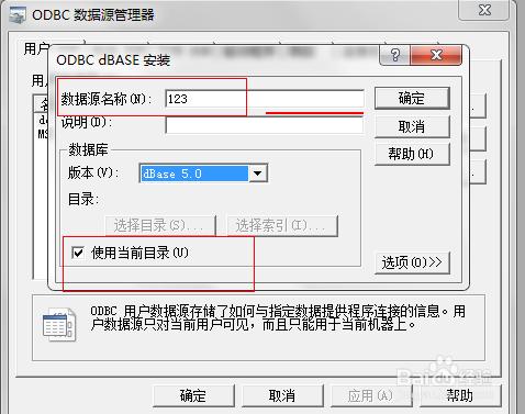 Mapgis屬性資料匯出到Excel表的步驟