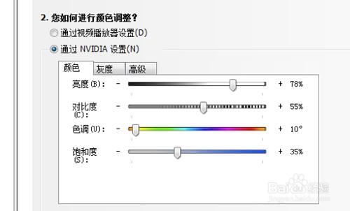 【CF】win7筆記本煙霧頭最新調法