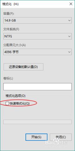 U盤插上電腦就宕機怎麼辦？U盤打不開怎麼辦？