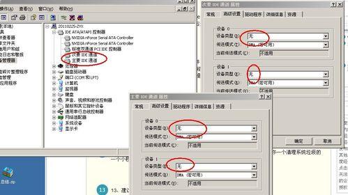 怎麼提高電腦執行速度