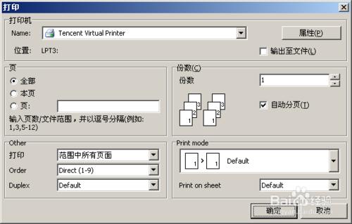 fastreport中文版教程之報表預覽、列印、匯出