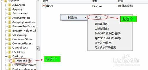 不借助第三方軟體怎麼找回誤刪的資料